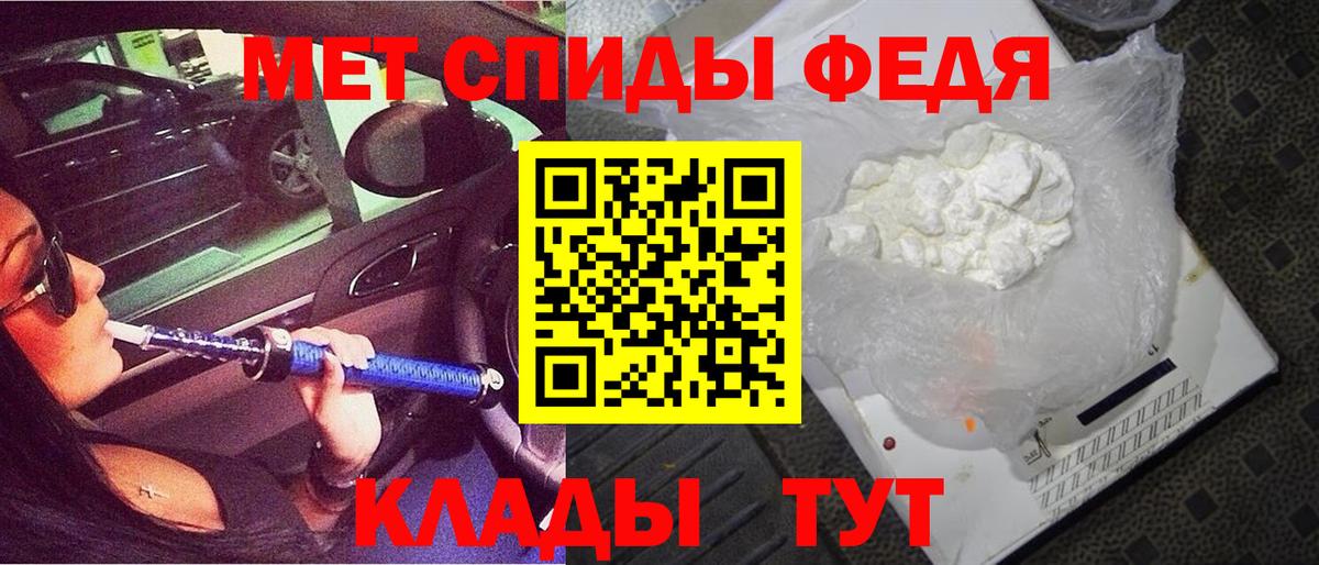 Amphetamine 98% Набережные Челны