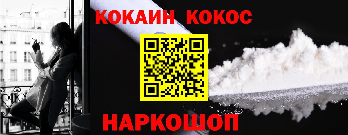 Набережные Челны  Cocaine Перу  Вход с VPN  Cocaine  Cocaine 98% 