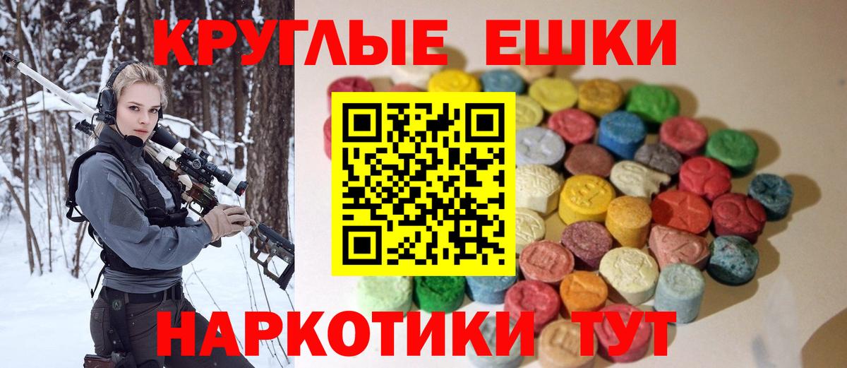 ЭКСТАЗИ louis Vuitton  Ecstasy louis Vuitton  Вход с VPN  Набережные Челны 