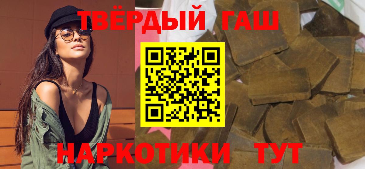 Гашиш VHQ Набережные Челны