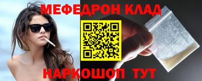 мет Боровичи