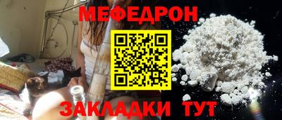 кристаллы Белорецк
