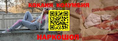 кристаллы Белорецк