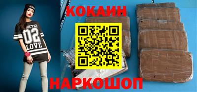 бутик Белореченск