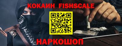 кристаллы Белорецк