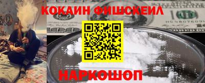 кристаллы Белорецк