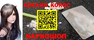 бутик Белореченск