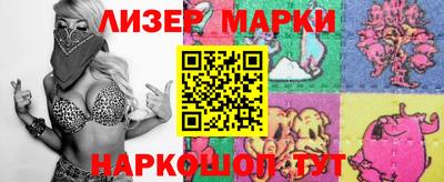 MDMA Бердск