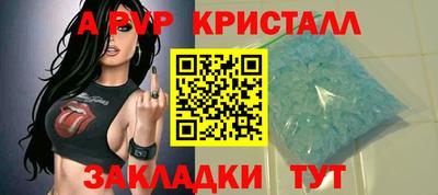 кристаллы Белорецк