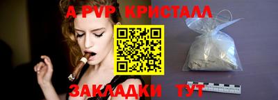 MDMA Бердск