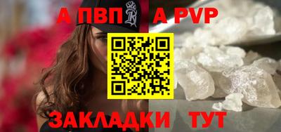 кристаллы Белорецк