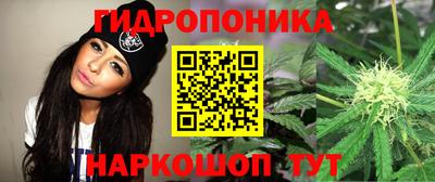 бутик Белореченск