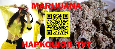 бутик Белореченск