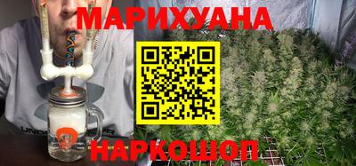 бутик Белореченск