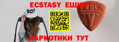 кристаллы Белорецк