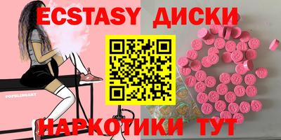 бутик Белореченск