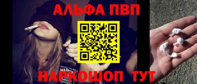 бутик Белореченск