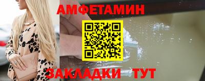 кристаллы Белорецк