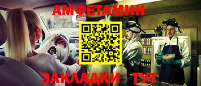 кристаллы Белорецк