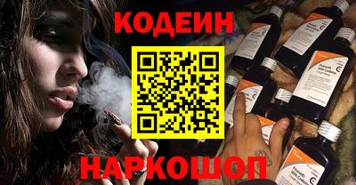 кристаллы Белорецк