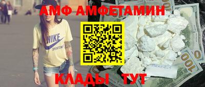 бутик Белореченск