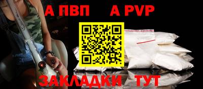 кристаллы Белорецк