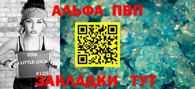 бутик Белореченск