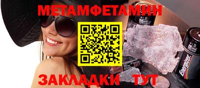 MDMA Бердск