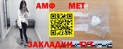бутик Белореченск