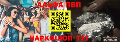 кристаллы Белорецк