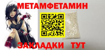 кристаллы Белорецк