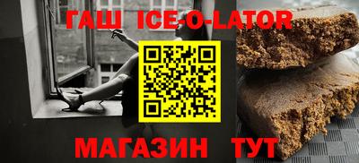 кристаллы Белорецк