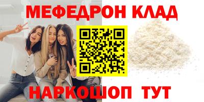 MDMA Бердск