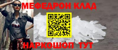 MDMA Бердск
