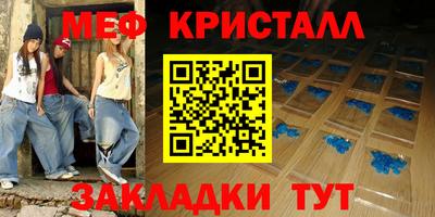 бутик Белореченск