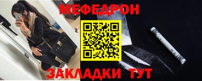 бутик Белореченск