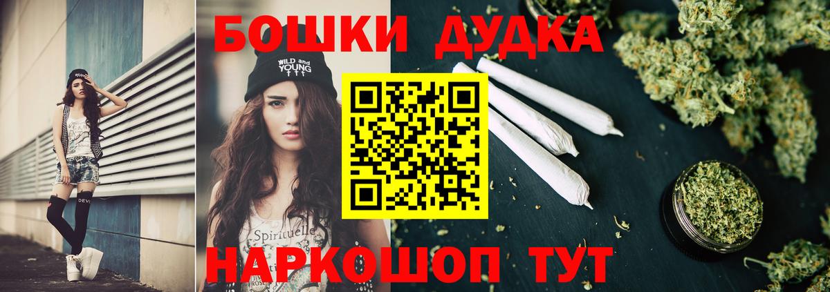 Бошки Шишки марихуана Набережные Челны