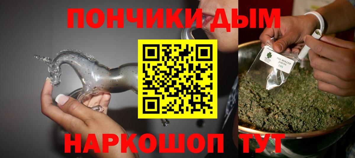 МАРИХУАНА гибрид  Бошки марихуана LSD WEED  Вход с VPN  Набережные Челны 